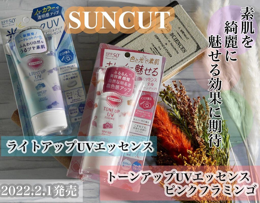 ♢アリエル♢@フォロバ100 on LIPS 「\2022.02.01発売/サンカット®︎@suncut_of..」(5枚目)