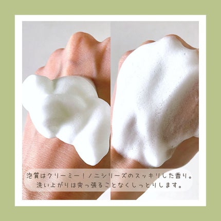 ザリアルノニアクネバブルクレンザー/celimax/泡洗顔を使ったクチコミ(4枚目)