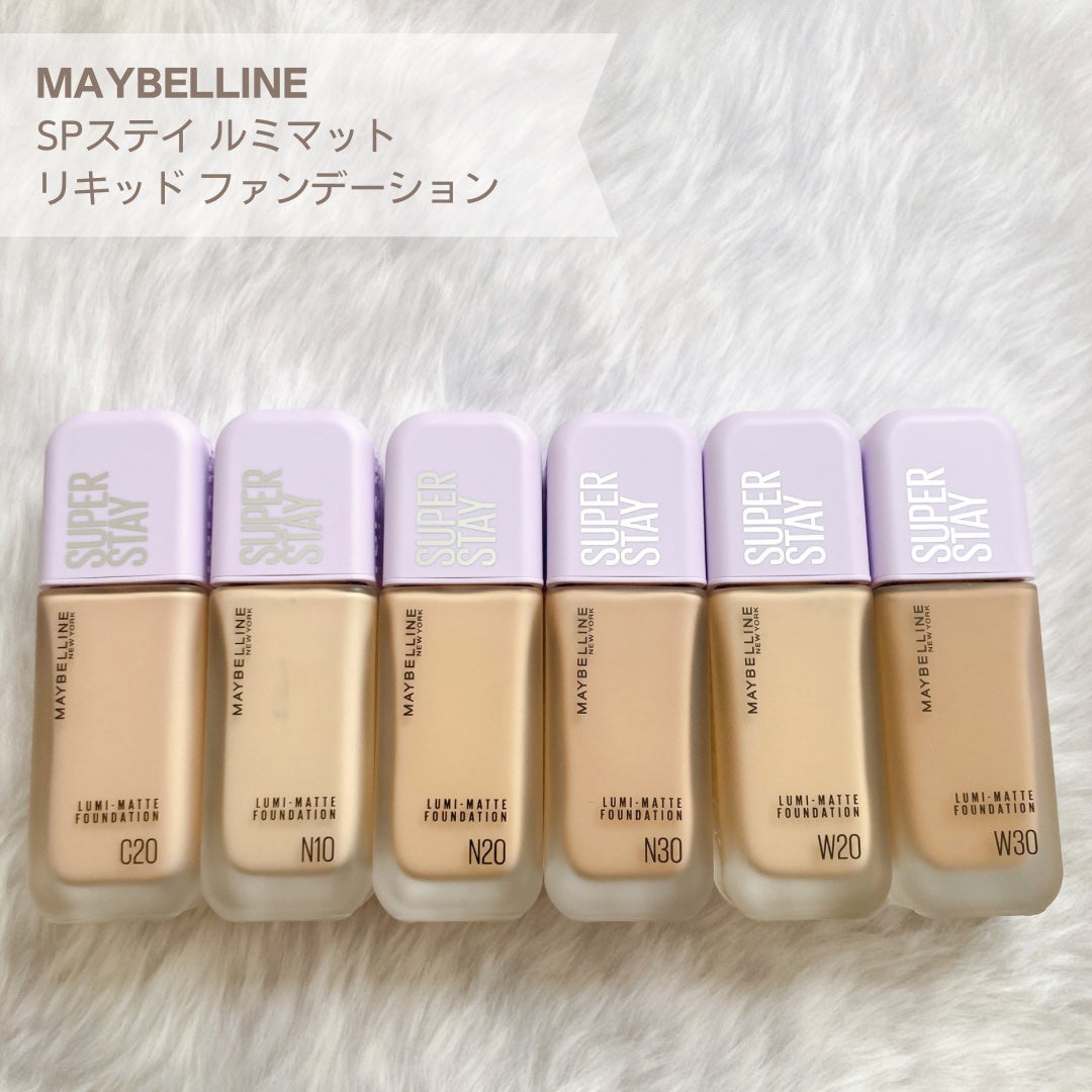 SPステイ ルミマット リキッド ファンデーション/MAYBELLINE NEW YORK/リキッドファンデーションを使ったクチコミ(2枚目)