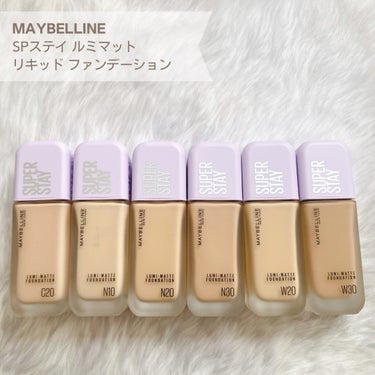 SPステイ ルミマット リキッド ファンデーション/MAYBELLINE NEW YORK/リキッドファンデーションを使ったクチコミ（2枚目）