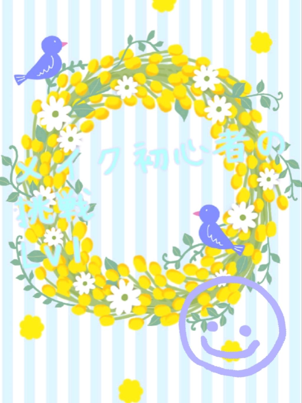 モイスチャーリップ ビタミンE/ニベア/リップクリームを使ったクチコミ（1枚目）