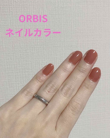 ORBIS ネイルカラー シェルベージュ

600円でこの塗りやすさ、艶はすごい✨
ささっと塗っただけでこの綺麗さ！
(はみ出したりしてるのは目をつぶってください😂)

トップコートは
シュガードールの