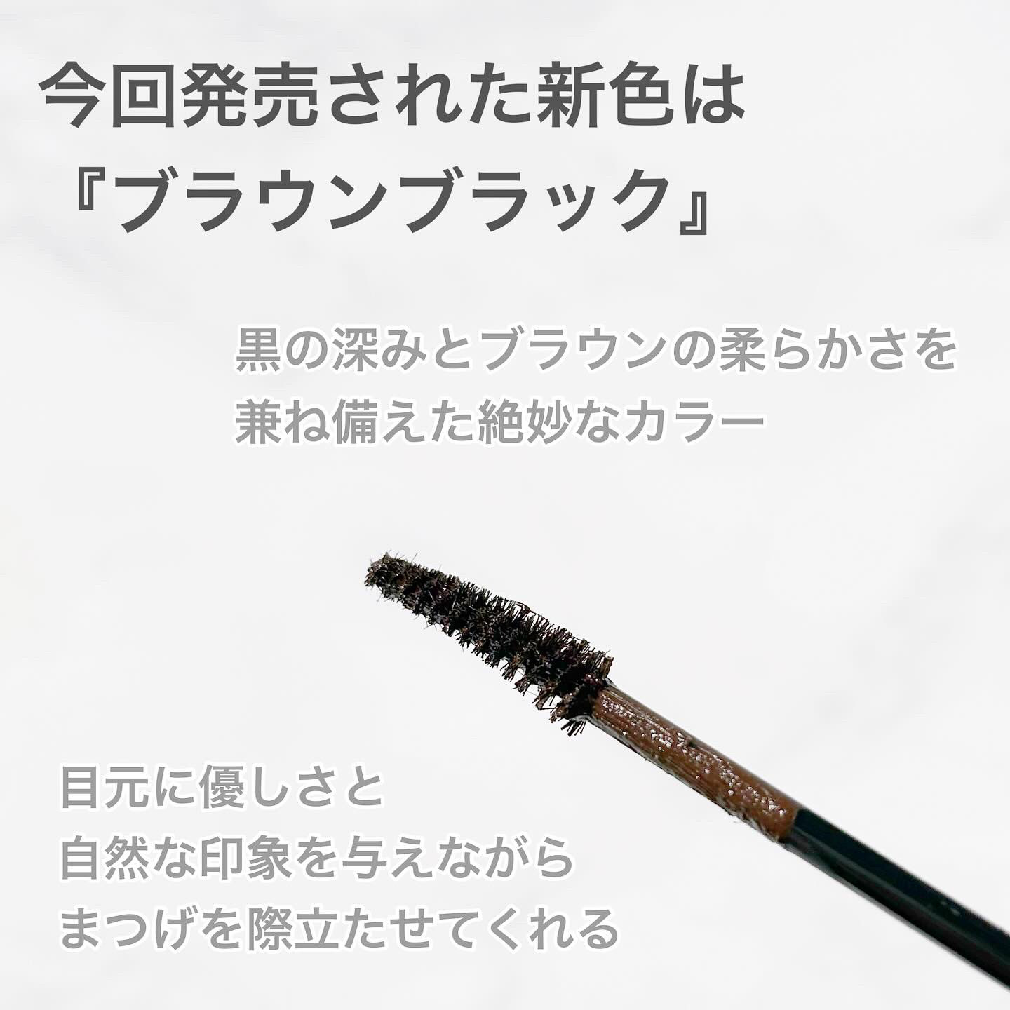 ハイパーリフトマスカラ/D-UP/マスカラを使ったクチコミ（3枚目）