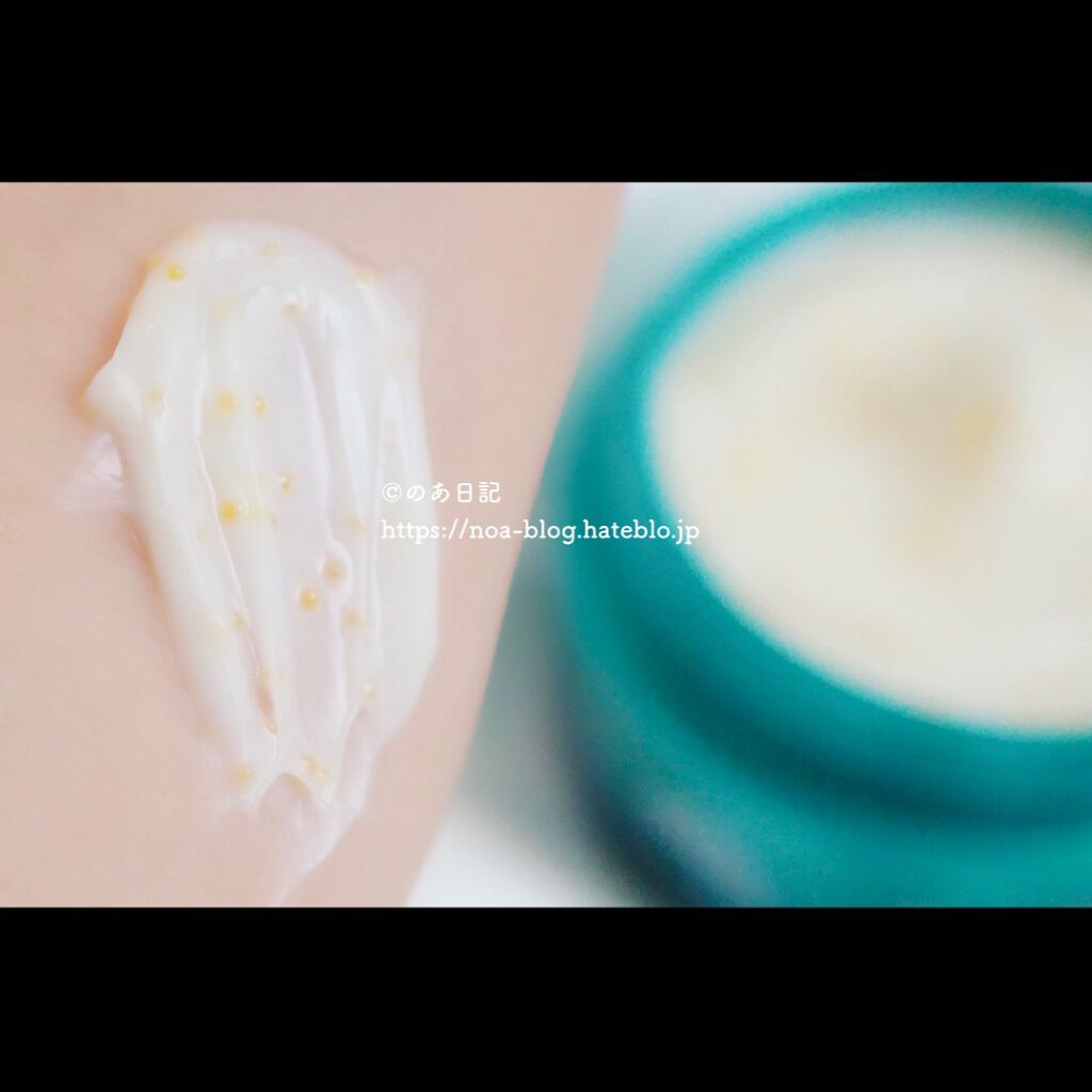 ビューティーチャージ ナイトスペリア/アトリックス/ハンドクリームを使ったクチコミ（2枚目）