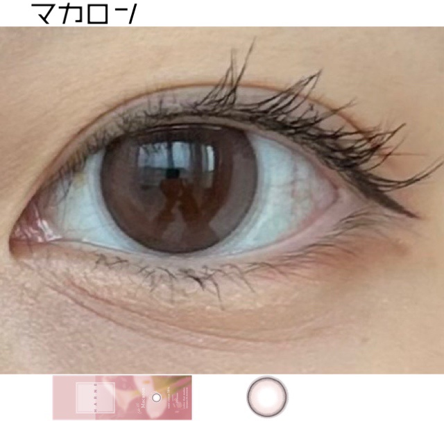 HARNE 1day マカロン/HARNE/ワンデー（１DAY）カラコンを使ったクチコミ（1枚目）