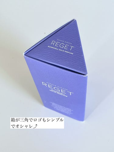 Bombshell Solid Perfume/RE:GET/香水(レディース)を使ったクチコミ（2枚目）
