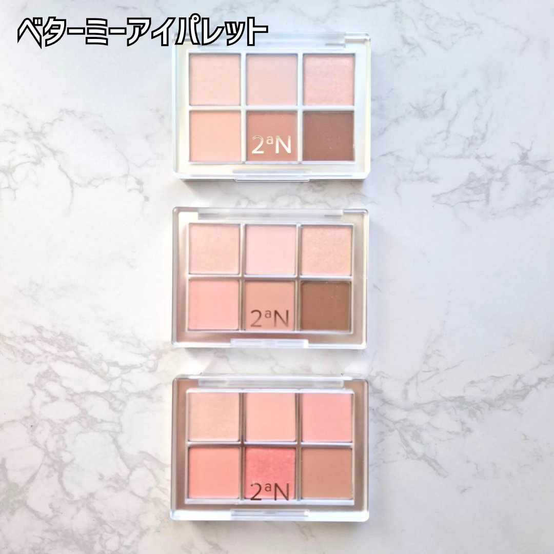 デュアルチーク/2aN/パウダーチークを使ったクチコミ（2枚目）