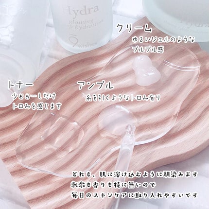 ハイドラアンプルトナー/9Wishes/化粧水を使ったクチコミ(4枚目)