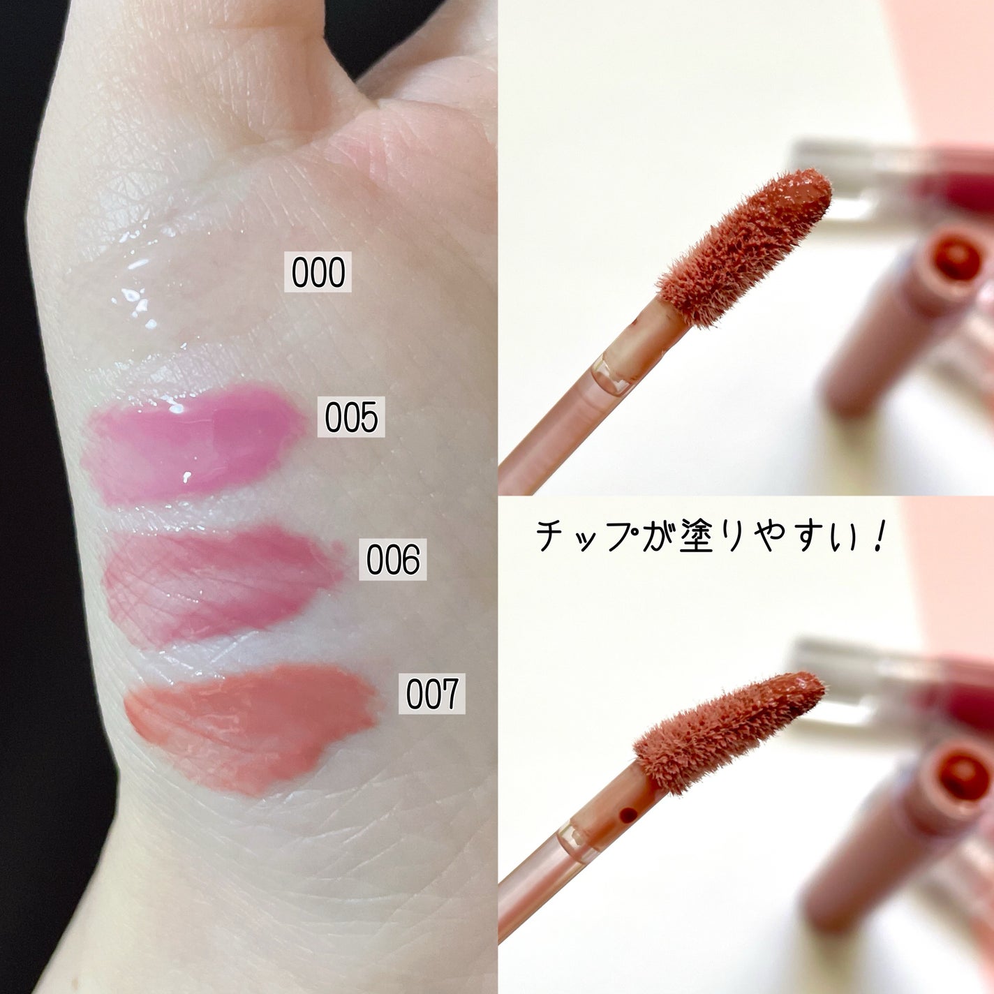 LIP PLUMPER GLAZE TINT/ROJEV/口紅を使ったクチコミ(3枚目)