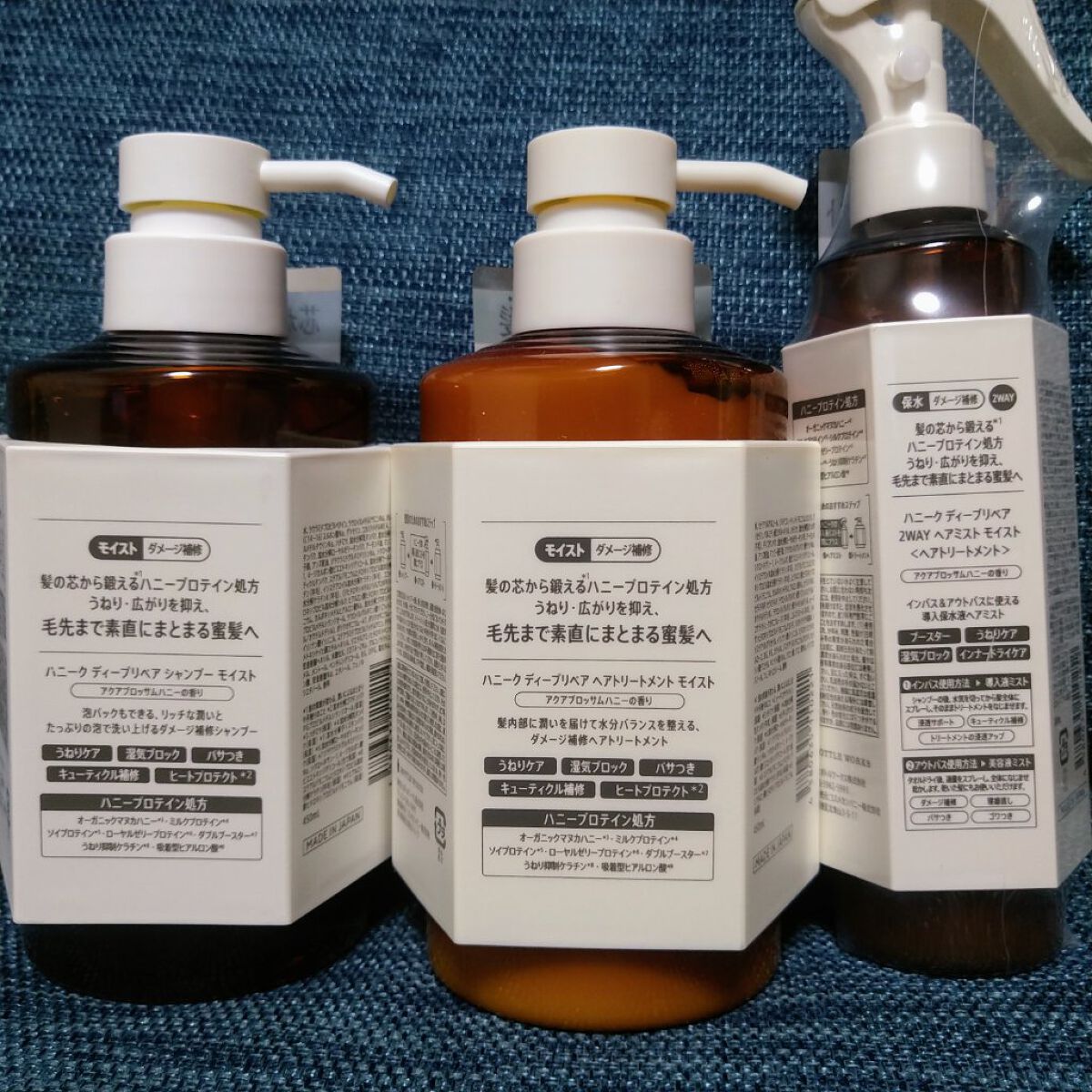 ディープリペア 2WAY ヘアミスト モイスト/ハニーク/ヘアミストを使ったクチコミ（3枚目）