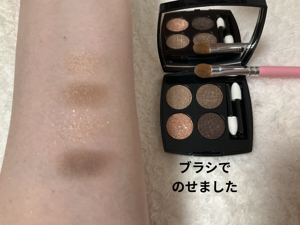 シグニチャー カラー アイズ/SUQQU/アイシャドウパレットを使ったクチコミ（3枚目）