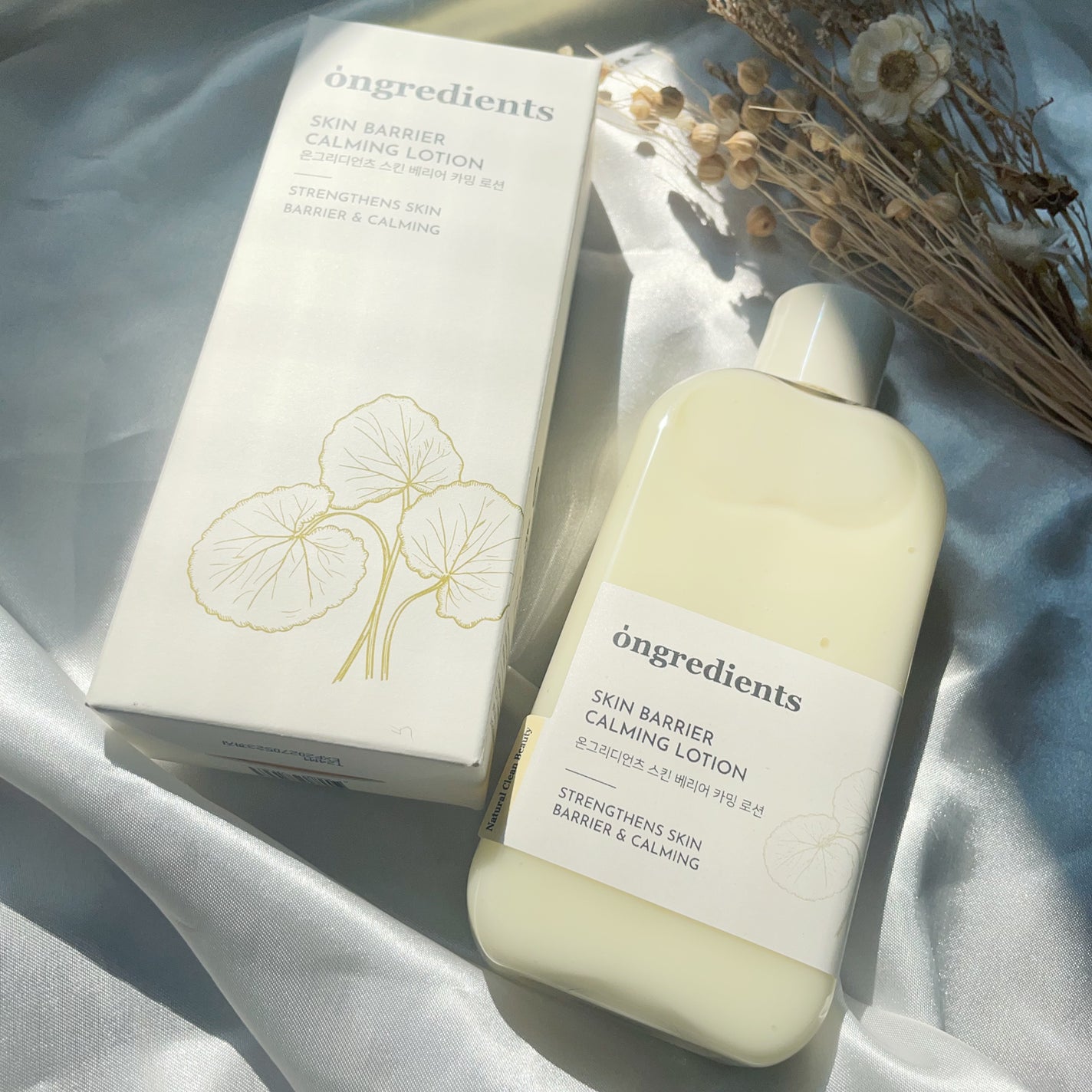 Skin Barrier Calming Lotion/Ongredients/乳液を使ったクチコミ(6枚目)