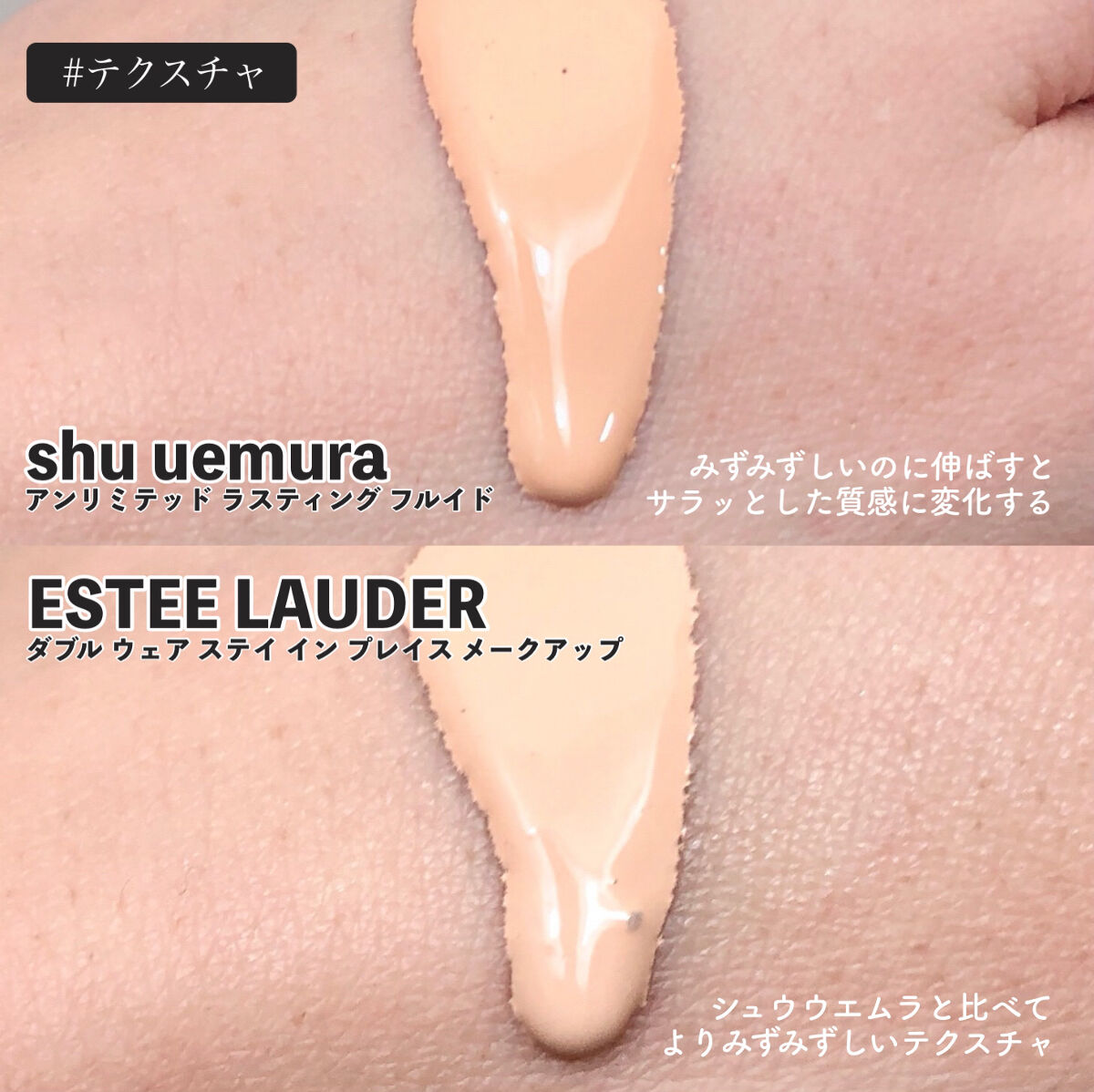 ダブル ウェア ステイ イン プレイス メークアップ /ESTEE LAUDER/リキッドファンデーションを使ったクチコミ（3枚目）