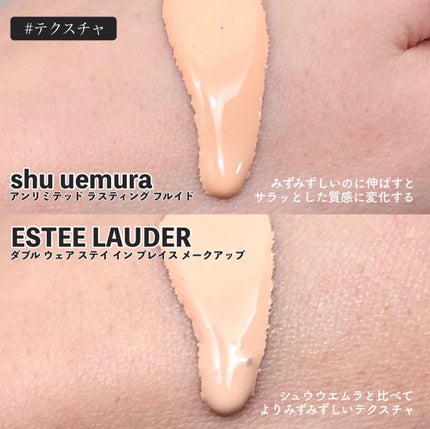 ダブル ウェア ステイ イン プレイス メークアップ /ESTEE LAUDER/リキッドファンデーションを使ったクチコミ(3枚目)
