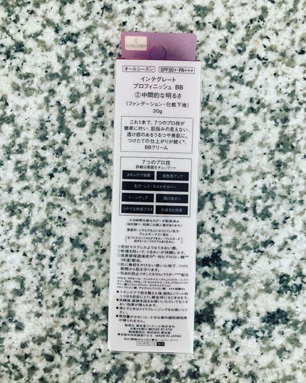 プロフィニッシュ BB/インテグレート/BBクリームを使ったクチコミ(3枚目)