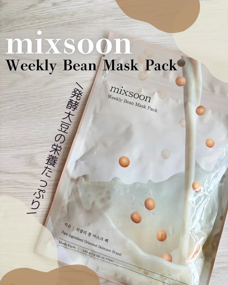 ウィークリービーンマスク/mixsoon/シートマスク・パックを使ったクチコミ（1枚目）