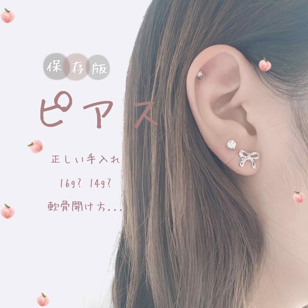 スキンケア洗顔料 モイスチャー 小 60g/ビオレ/洗顔フォームを使ったクチコミ（1枚目）