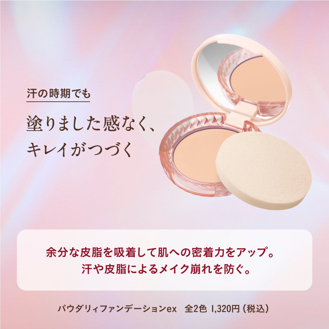 エッセンスルージュS/パラドゥ/口紅を使ったクチコミ(1枚目)