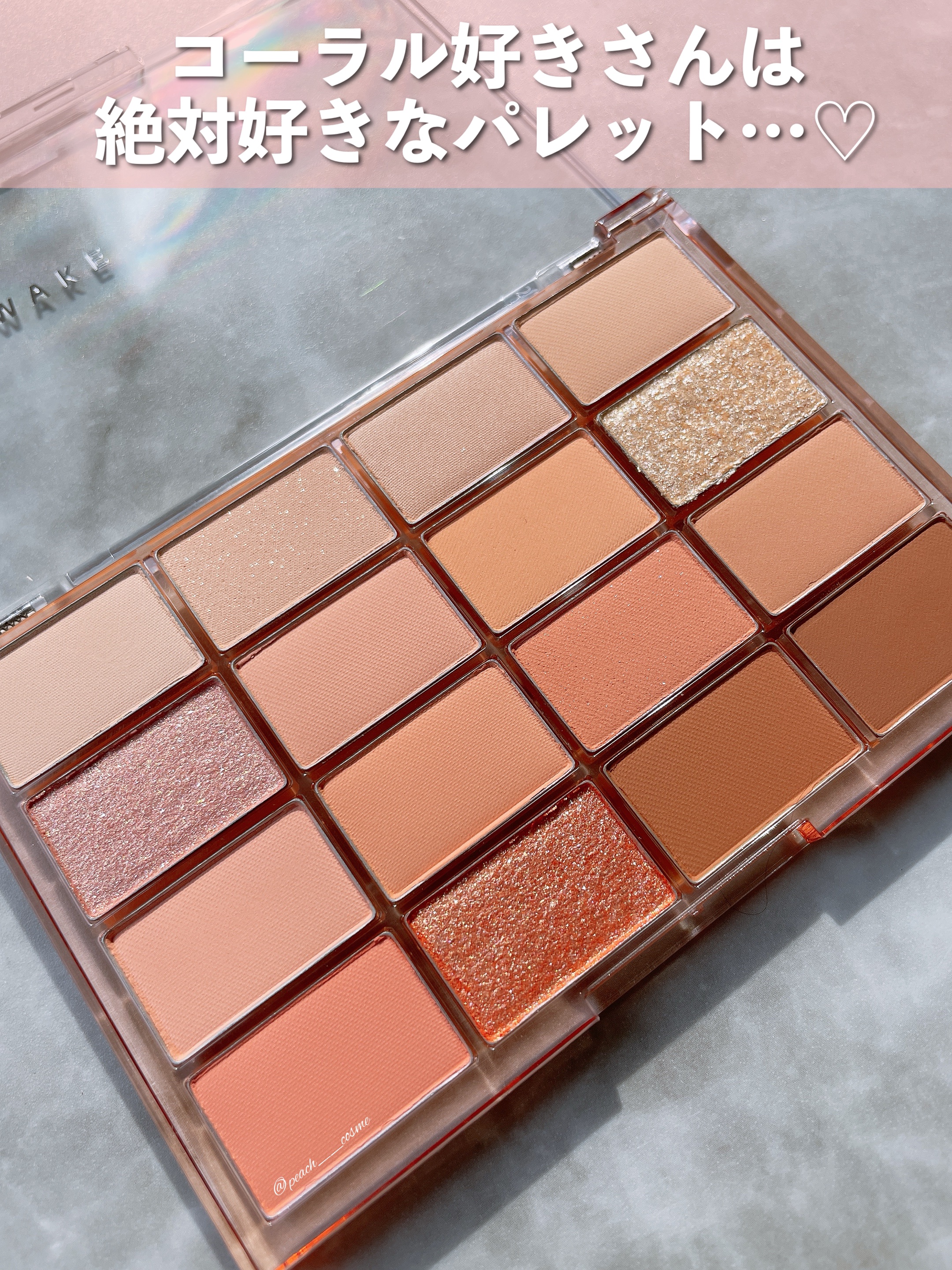 ソフトブラーリングアイパレット/wakemake/アイシャドウパレットを使ったクチコミ（3枚目）