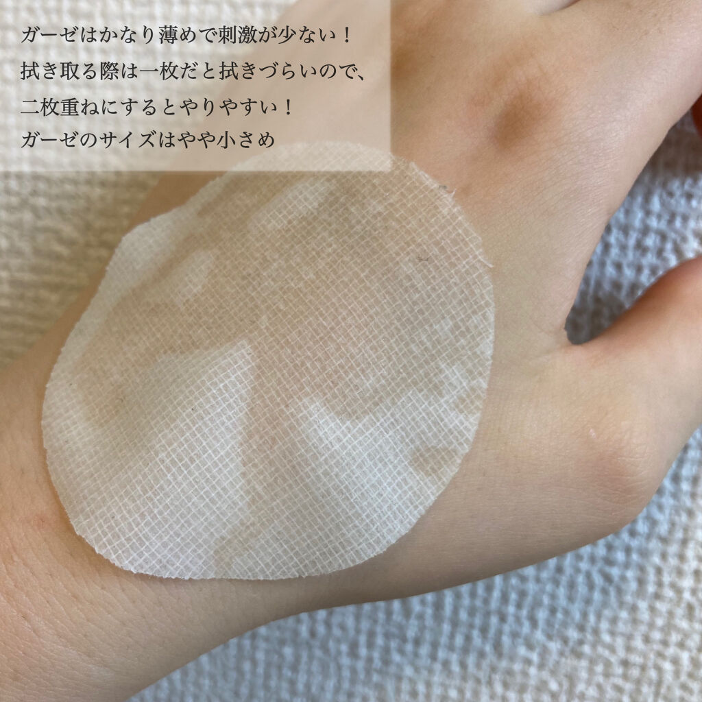 シカゴ― シカスピーディー カーミングパッド/ISOI/トナーパッドを使ったクチコミ（3枚目）