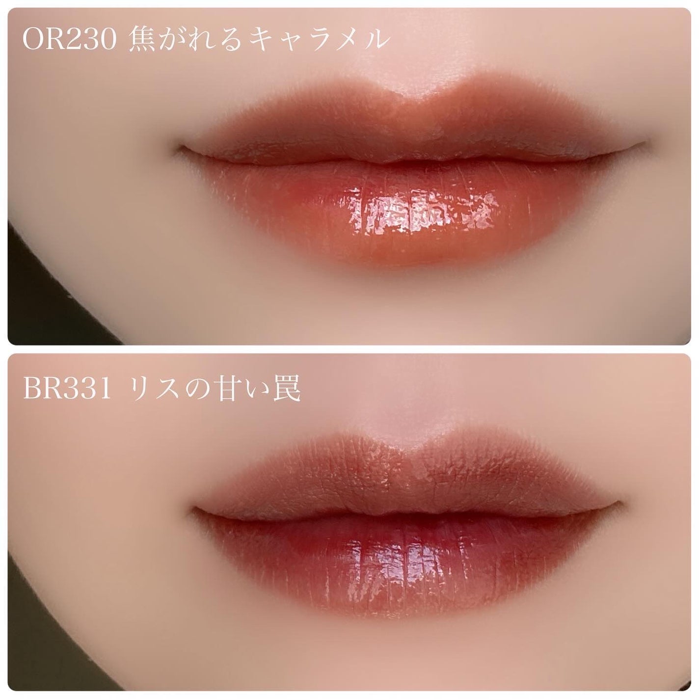 ネンマクフェイク リキッド/Visée/口紅を使ったクチコミ(2枚目)