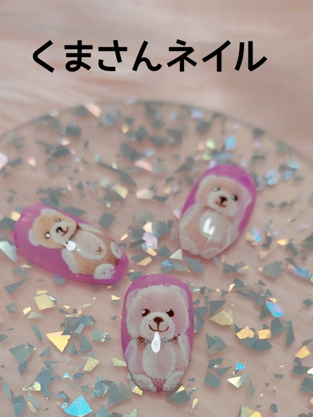 痛ライナー/ネイル工房/ジェルネイルを使ったクチコミ(1枚目)