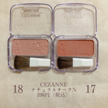 CEZANNE ナチュラル チークNのクチコミ「《セザンヌ！超プチプラチーク2色比較💕》

今回紹介するのは

CEZANNE ナチュラル チ.....」（2枚目）