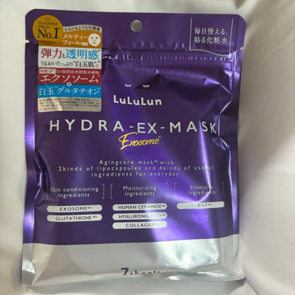 ルルルン ハイドラ EX マスク/ルルルン/シートマスク・パックを使ったクチコミ(1枚目)