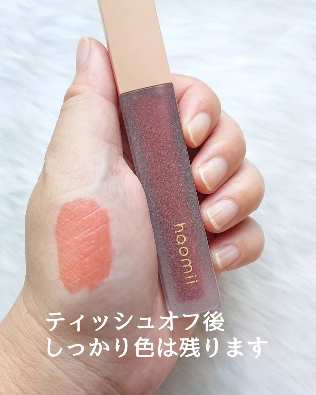 Melty flower lip tint/haomii/口紅を使ったクチコミ(4枚目)