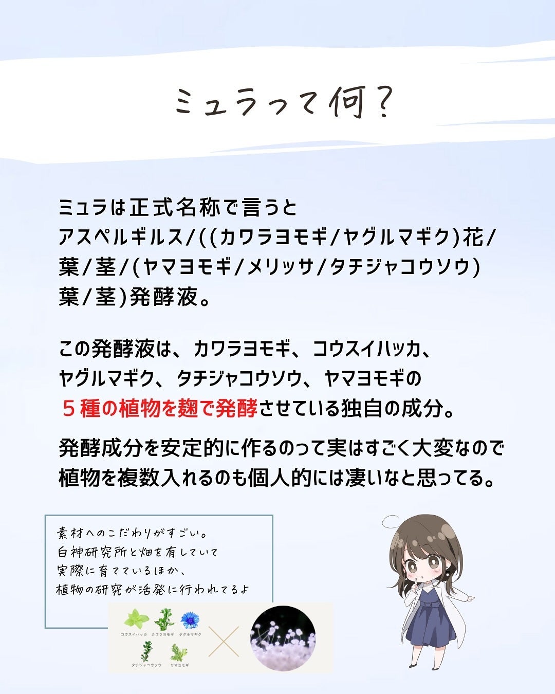 とまと村長@化粧品研究者 on LIPS 「推し継続なるか???2019年9月からのお付き合いがあったフロ..」(4枚目)