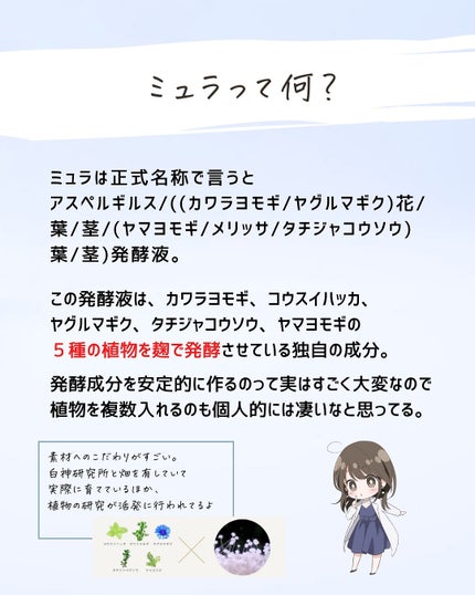 とまと村長@化粧品研究者 on LIPS 「推し継続なるか???2019年9月からのお付き合いがあったフロ..」(4枚目)