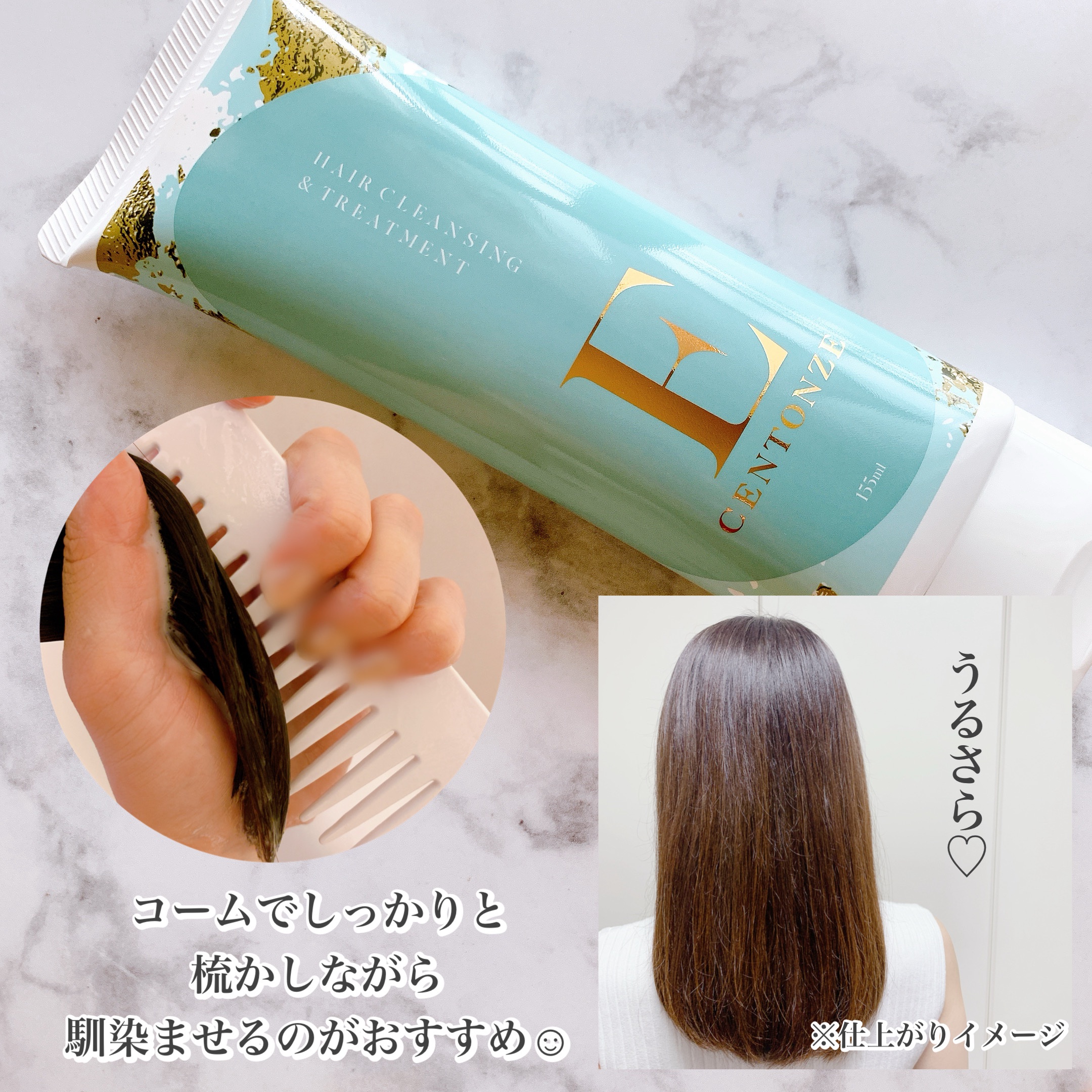 チェントンツェE/Centonze(チェントンツェ)/市販シャンプーを使ったクチコミ（3枚目）