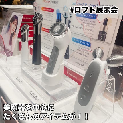 ダーマエアショット | ホワイト MEDICUBE | LIPS SHOPPING ダーマエアショット | ホワイト MEDICUBE | LIPS SHOPPING