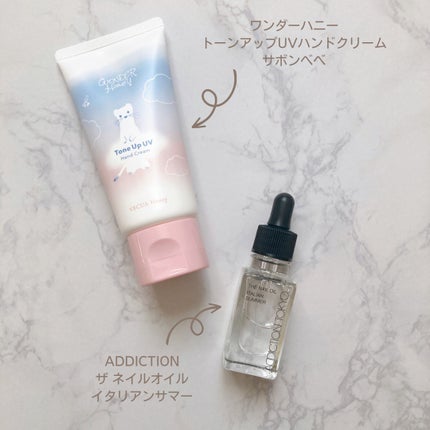 VECUA Honey ワンダーハニー トーンアップUVハンドクリーム サボンベベのクチコミ「夏こそ重要!ハンドケア&ネイルケア紹介✨
秋冬と比較すれば、
夏は手指の乾燥がさほど気になら.....」(2枚目)