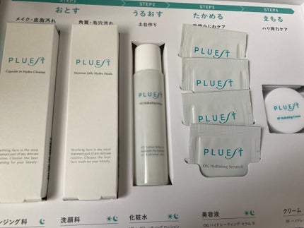 集中トライアル 5点セット/PLUEST/スキンケアキットを使ったクチコミ(1枚目)