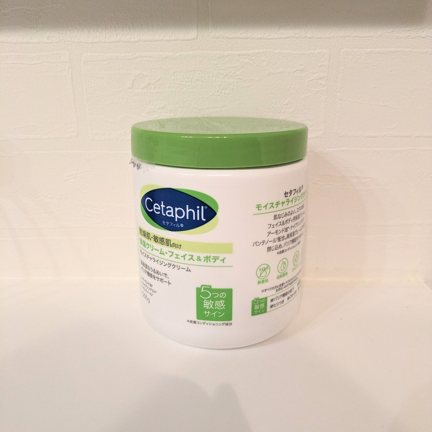 モイスチャライジング クリーム/セタフィル/ボディクリームを使ったクチコミ(1枚目)