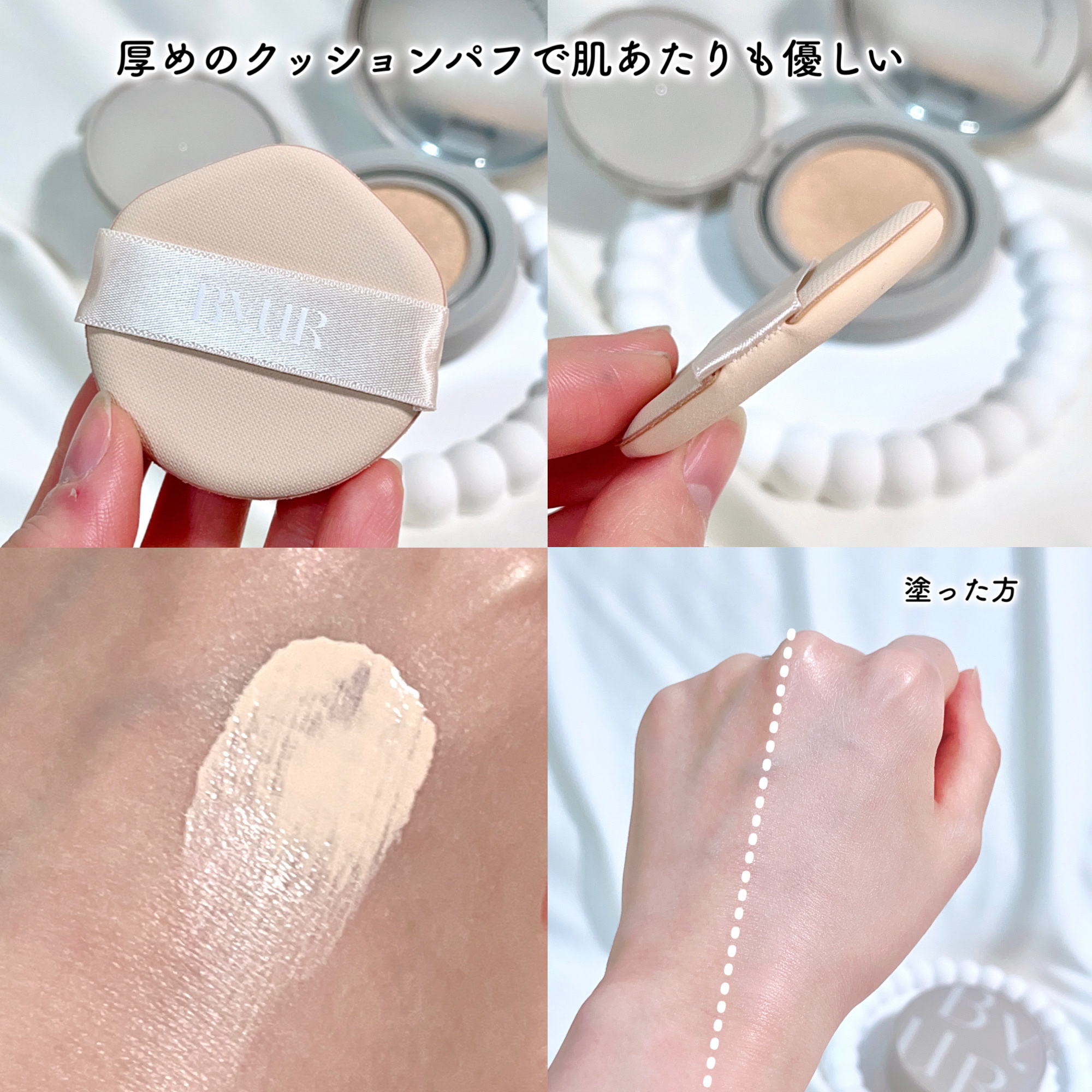 を使ったクチコミ（3枚目）