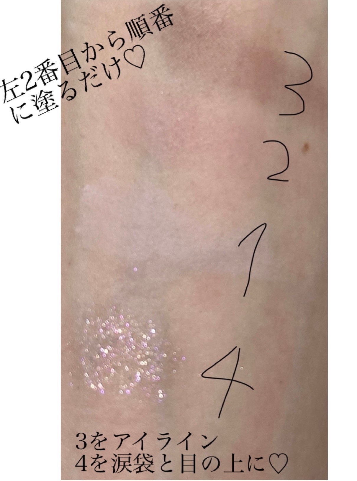 デイリーベーシックパレット/ネイチャーリパブリック/アイシャドウパレットを使ったクチコミ(2枚目)