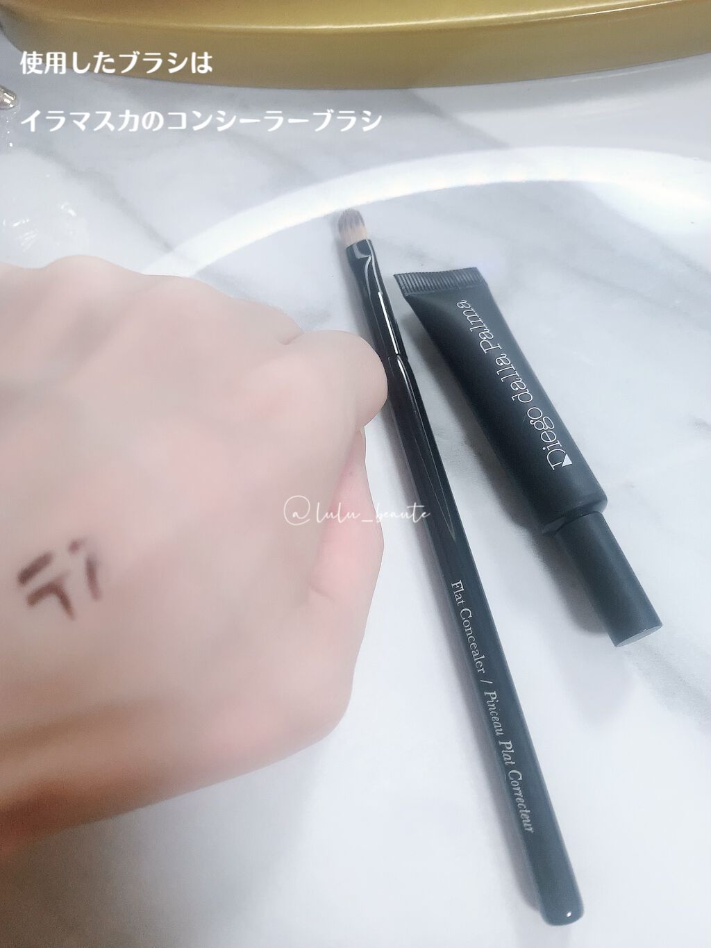 メイクアップストゥディオ ゼロ ダーク サークル インパーフェクション コンシーラー/Diego Dalla Palma/クリームコンシーラーを使ったクチコミ(4枚目)
