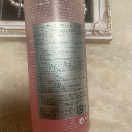 メークアップ ブラシ クレンザー/CLINIQUE/その他化粧小物を使ったクチコミ(2枚目)