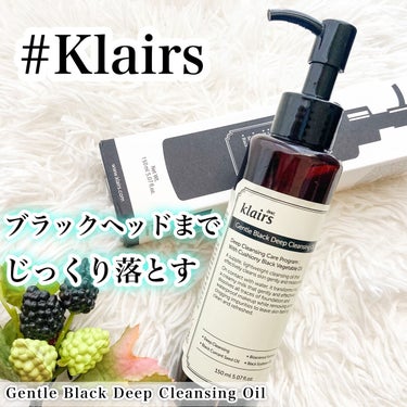 ジェントルブラックディープクレンジングオイル(150ml)/Klairs/オイルクレンジングを使ったクチコミ（1枚目）