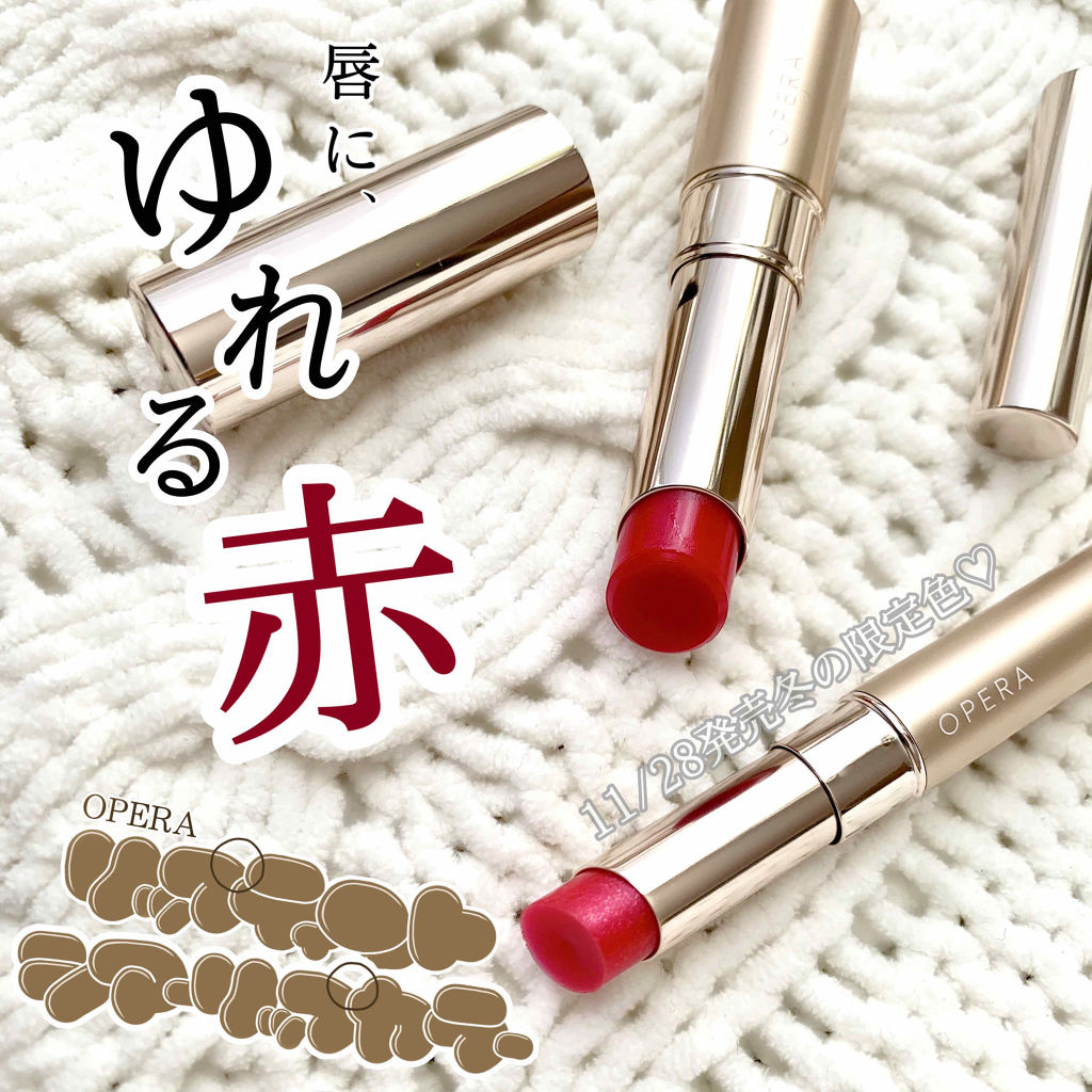 オペラ シアーリップカラー RN/OPERA/リップグロスを使ったクチコミ（1枚目）
