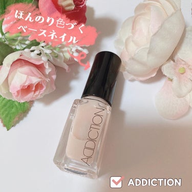 ADDICTION  ザ ベースコート +のクチコミ「addiction
アディクション
ベースコート　
 ﾟ＊.｡.＊ﾟ＊.｡.＊ﾟ＊.｡.＊ﾟ＊.....」（1枚目）