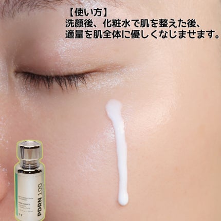 リードルショット100/VT/美容液を使ったクチコミ(5枚目)