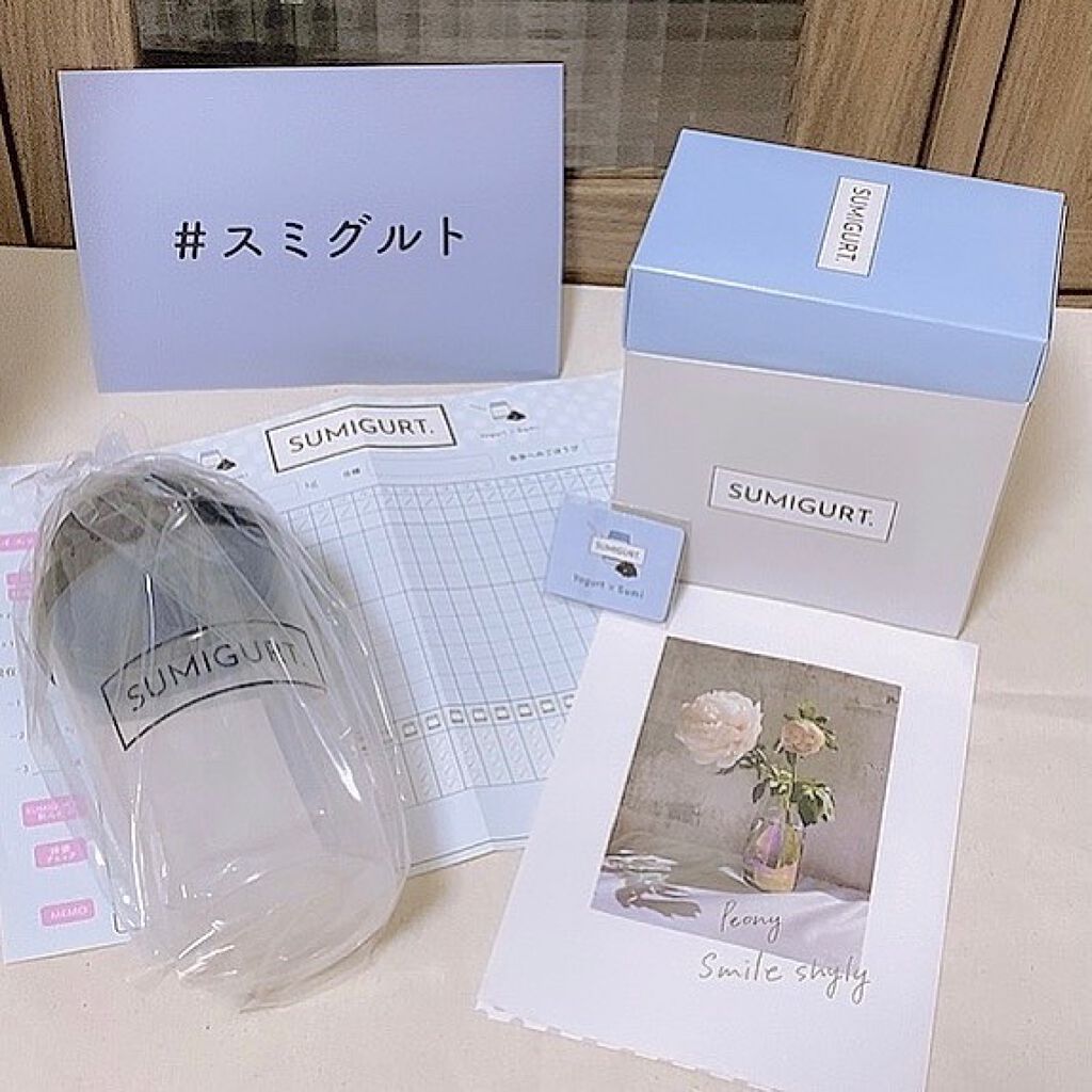 スミグルト/スミグルト/スムージーを使ったクチコミ（1枚目）