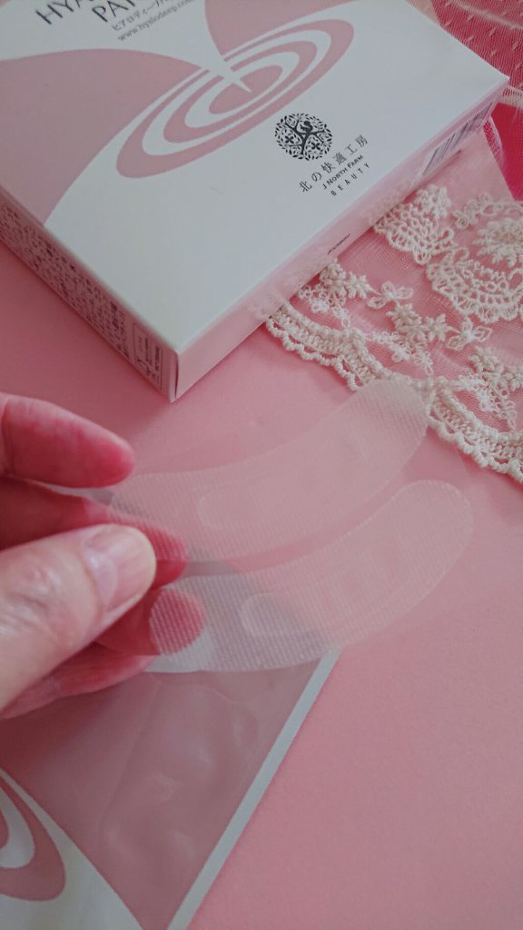 ヒアロディープパッチ/北の快適工房/シートマスク・パックを使ったクチコミ（2枚目）