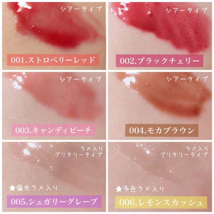 ジューシィリップデュウ/BLEND BERRY/口紅を使ったクチコミ(4枚目)