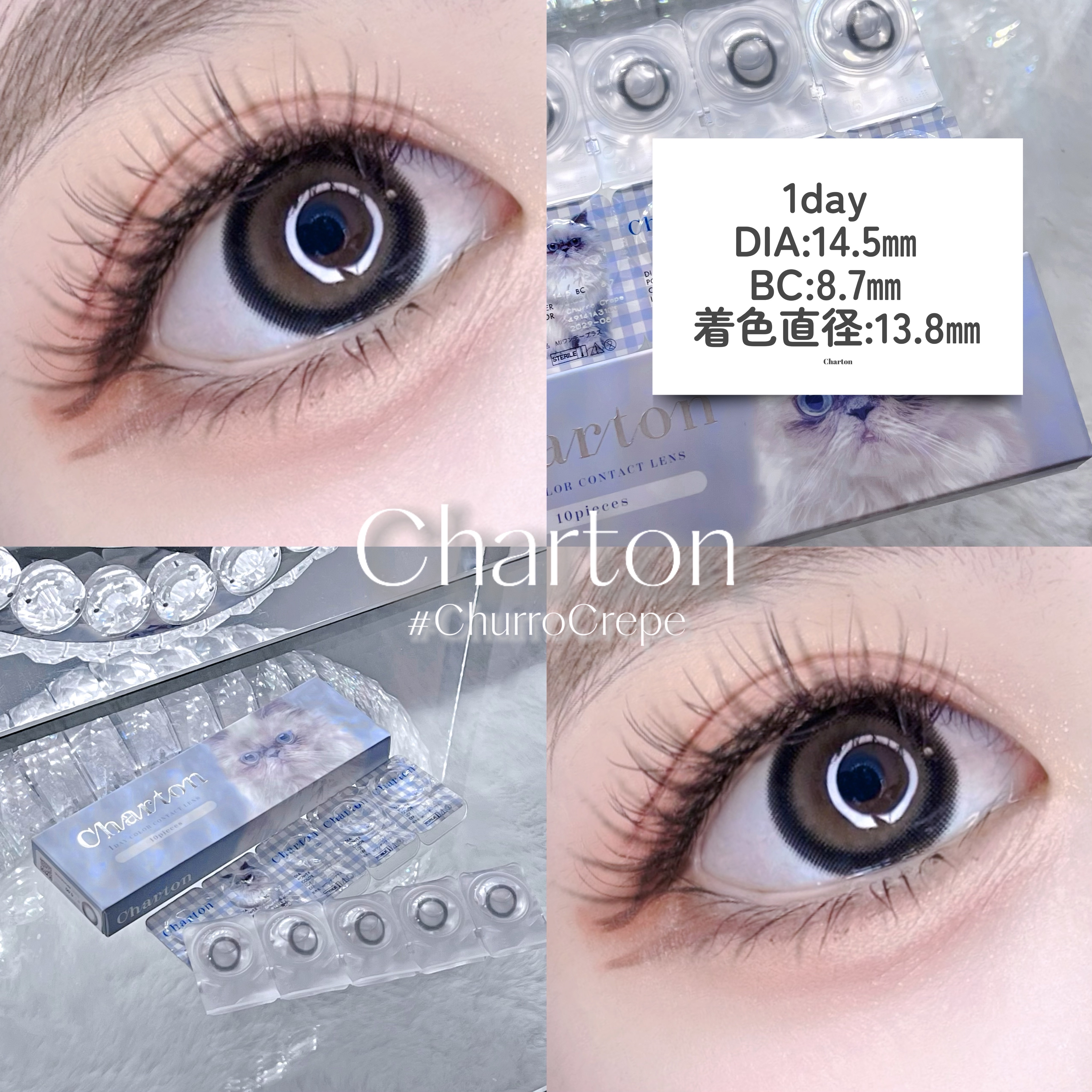 Charton 1day/Charton/ワンデー（１DAY）カラコンを使ったクチコミ（2枚目）