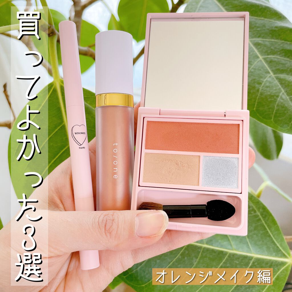 トーン ペタル リキッド アイシャドウ/to/one/リキッドアイシャドウを使ったクチコミ（1枚目）