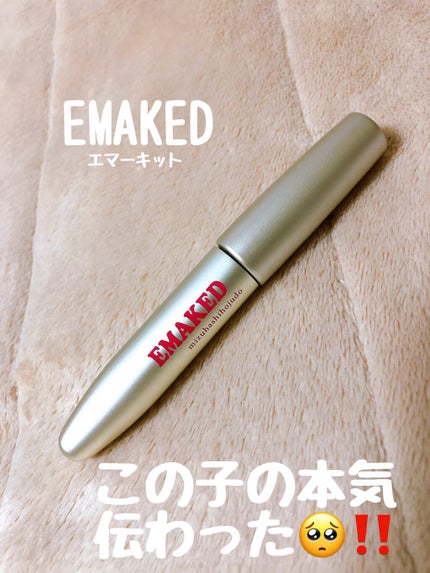 EMAKED(エマーキット)/水橋保寿堂製薬/まつげ美容液を使ったクチコミ(1枚目)